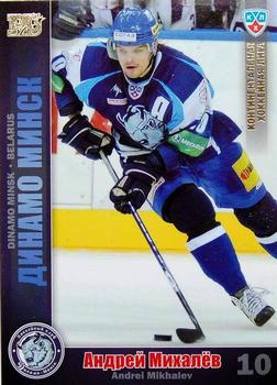 2010-11 Russian KHL - Gold #DMN-17 Andrei Mikhalev Front