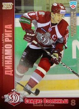 2010-11 Russian KHL - Gold #DRG-1 Sandis Ozolins Front