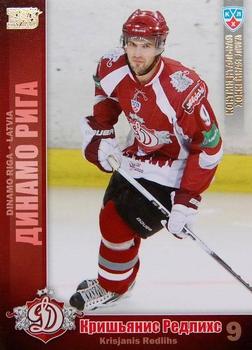 2010-11 Russian KHL - Gold #DRG-20 Krisjanis Redlihs Front