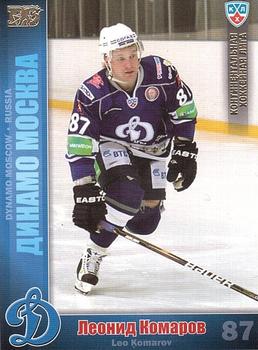 2010-11 Russian KHL - Gold #DYN-6 Leo Komarov Front