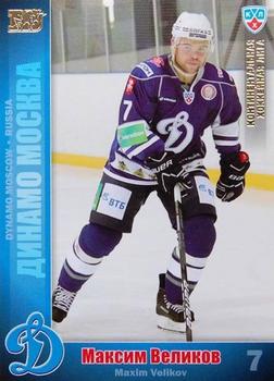 2010-11 Russian KHL - Gold #DYN-12 Maxim Velikov Front