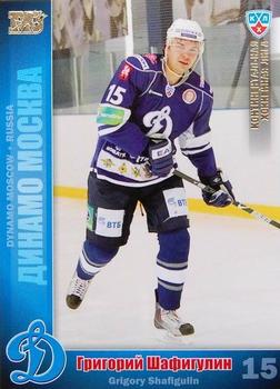 2010-11 Russian KHL - Gold #DYN-20 Grigory Shafigulin Front