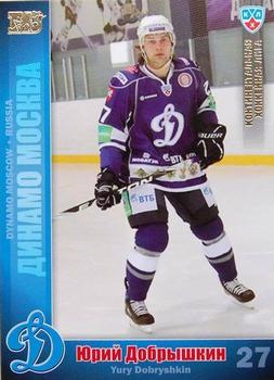 2010-11 Russian KHL - Gold #DYN-22 Yuri Dobryshkin Front