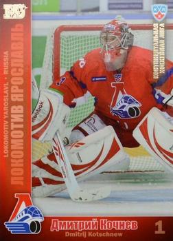 2010-11 Russian KHL - Gold #LOK-02 Dmitry Kotshnew Front