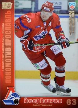 2010-11 Russian KHL - Gold #LOK-05 Josef Vasicek Front