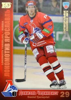 2010-11 Russian KHL - Gold #LOK-09 Daniel Tjärnqvist Front