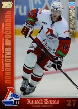 2010-11 Russian KHL - Gold #LOK-13 Sergey Zhukov Front