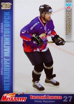 2010-11 Russian KHL - Gold #MMG-1 Vitaly Atyushov Front