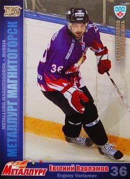 2010-11 Russian KHL - Gold #MMG-9 Evgeny Varlamov Front