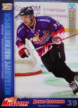 2010-11 Russian KHL - Gold #MMG-10 Denis Platonov Front