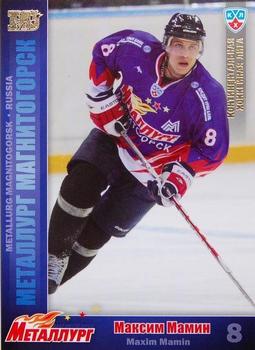 2010-11 Russian KHL - Gold #MMG-23 Maxim Mamin Front