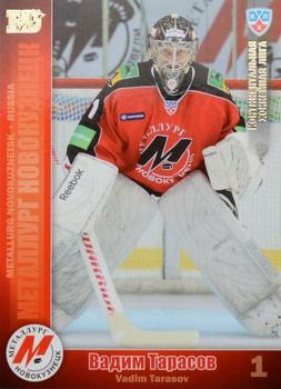 2010-11 Russian KHL - Gold #MNK-2 Vadim Tarasov Front