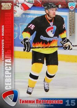 2010-11 Russian KHL - Gold #SEV-9 Timmy Pettersson Front