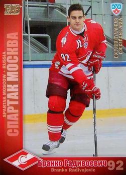 2010-11 Russian KHL - Gold #SPR-1 Branko Radivojevic Front