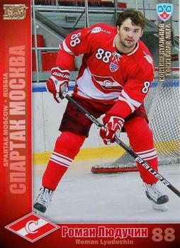 2010-11 Russian KHL - Gold #SPR-13 Roman Lyuduchin Front