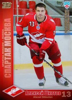 2010-11 Russian KHL - Gold #SPR-21 Alexei Shkotov Front