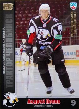 2010-11 Russian KHL - Gold #TRK-5 Andrei Popov Front
