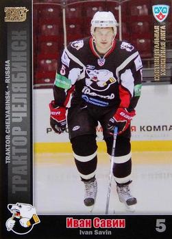 2010-11 Russian KHL - Gold #TRK-24 Ivan Savin Front