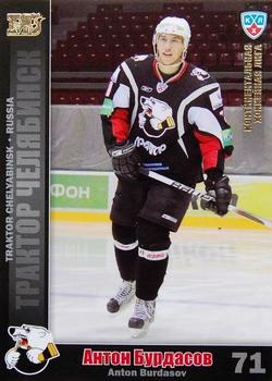 2010-11 Russian KHL - Gold #TRK-25 Anton Burdasov Front