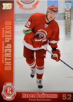 2010-11 Russian KHL - Gold #VIT-11 Pavel Boychenko Front