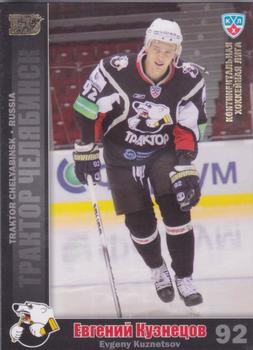 2010-11 Russian KHL - Gold #TRK-10 Evgeny Kuznetsov Front