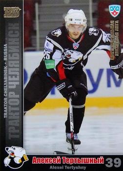 2010-11 Russian KHL - Gold #TRK-12 Alexei Tertyshny Front