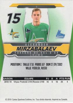 2019-20 Extreme Val-d'Or Foreurs (QMJHL) #NNO Alexander Mirzabalaev Back