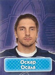 2013-14 Sereal KHL Stickers #262 Oskar Osala Front