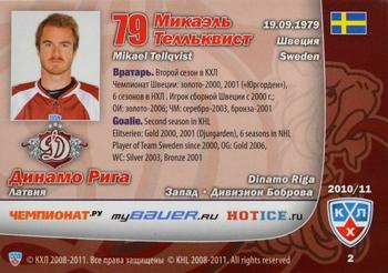 2010-11 Russian KHL Exclusive Series #2 Mikael Tellqvist Back