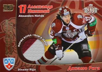 2010-11 Russian KHL Exclusive Series #3 Aleksandrs Nizivijs Front