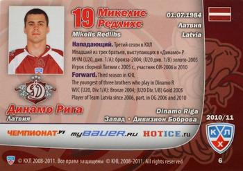 2010-11 Russian KHL Exclusive Series #6 Mikelis Redlihs Back