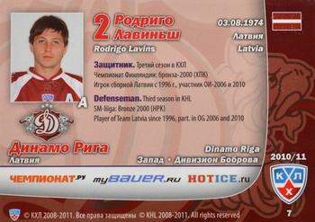 2010-11 Russian KHL Exclusive Series #7 Rodrigo Lavins Back