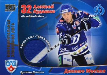 2010-11 Russian KHL Exclusive Series #8 Alexei Kudashov Front