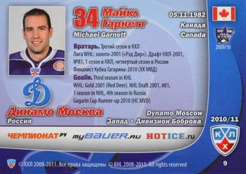 2010-11 Russian KHL Exclusive Series #9 Michael Garnett Back