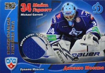 2010-11 Russian KHL Exclusive Series #9 Michael Garnett Front