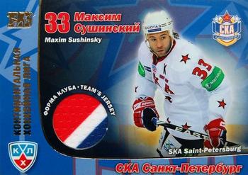 2010-11 Russian KHL Exclusive Series #15 Maxim Sushinsky Front