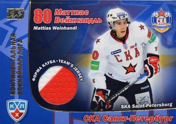 2010-11 Russian KHL Exclusive Series #16 Mattias Weinhandl Front