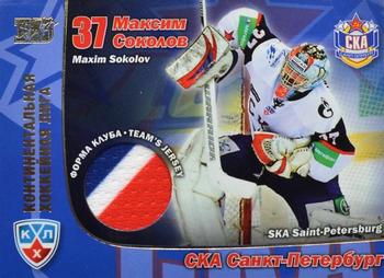 2010-11 Russian KHL Exclusive Series #21 Maxim Sokolov Front