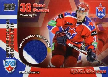 2010-11 Russian KHL Exclusive Series #30 Yakov Rylov Front