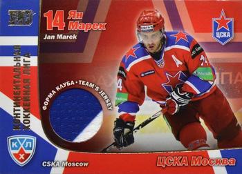 2010-11 Russian KHL Exclusive Series #33 Jan Marek Front