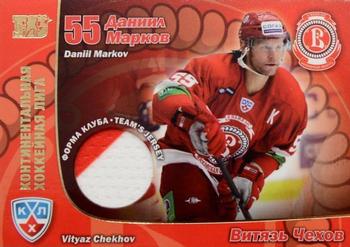 2010-11 Russian KHL Exclusive Series #43 Daniil Markov Front