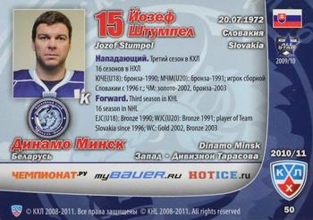 2010-11 Russian KHL Exclusive Series #50 Jozef Stumpel Back