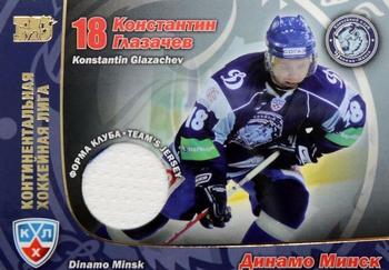 2010-11 Russian KHL Exclusive Series #53 Konstantin Glazachev Front