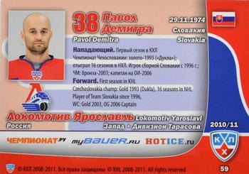 2010-11 Russian KHL Exclusive Series #59 Pavol Demitra Back