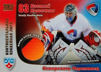 2010-11 Russian KHL Exclusive Series #65 Vasily Koshechkin Front