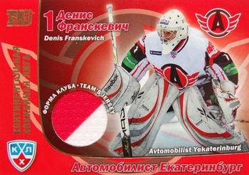 2010-11 Russian KHL Exclusive Series #79 Denis Franskevich Front