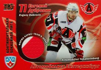 2010-11 Russian KHL Exclusive Series #82 Yevgeny Dubrovin Front