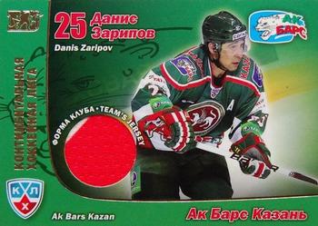 2010-11 Russian KHL Exclusive Series #91 Danis Zaripov Front