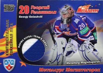 2010-11 Russian KHL Exclusive Series #93 Georgi Gelashvili Front