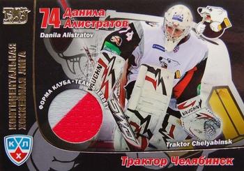 2010-11 Russian KHL Exclusive Series #106 Danila Alistratov Front